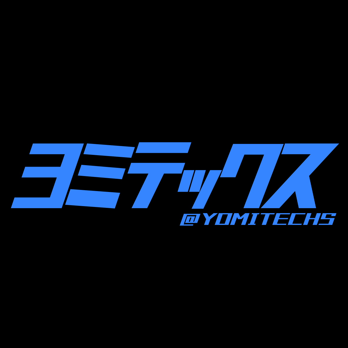 ヨミテックス